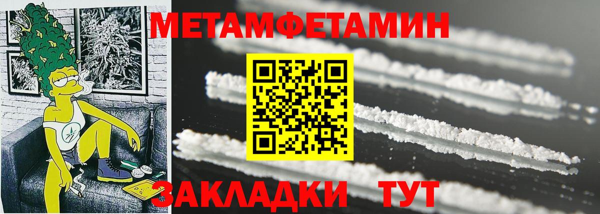 Батайск  АМФ 97%  АМФЕТАМИН  Вход с VPN  АМФЕТАМИН 