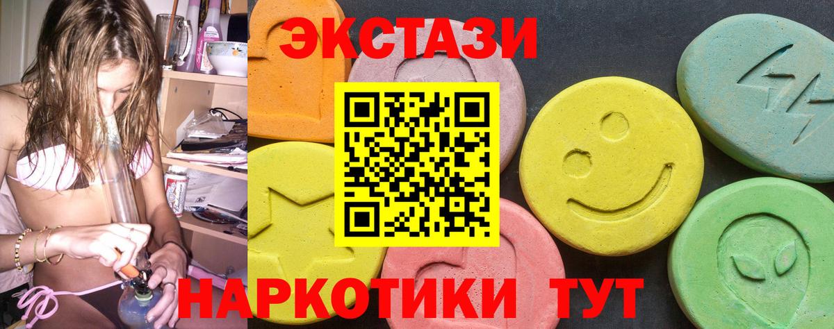 Экстази louis Vuitton  маркетплейс формула  Батайск  Вход с VPN  Ecstasy 280мг 