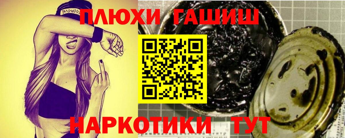 ГАШ индика сатива Батайск