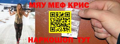 наркотики Шебекино