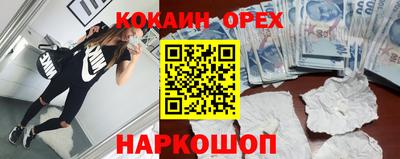 гидропоника Шелехов