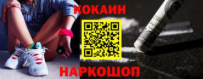 наркотики Шебекино