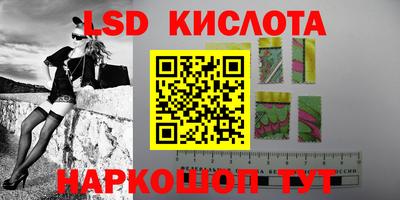 наркотики Шебекино