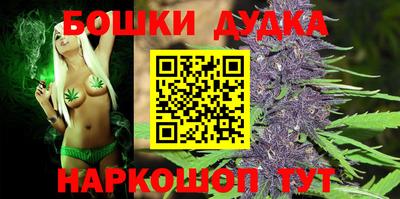 наркотики Шебекино