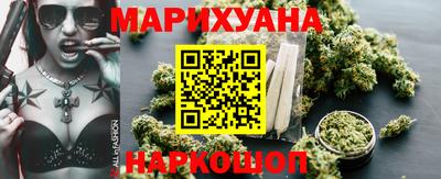 гидропоника Шелехов