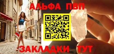 наркотики Шебекино