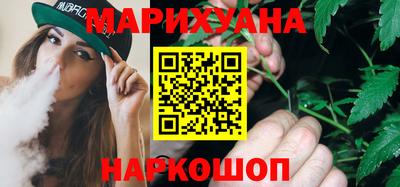 наркотики Шебекино