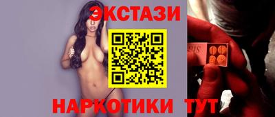 ECSTASY Шахты