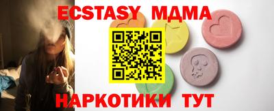 ECSTASY Шахты
