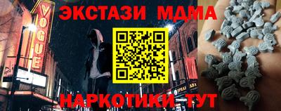 наркотики Шебекино