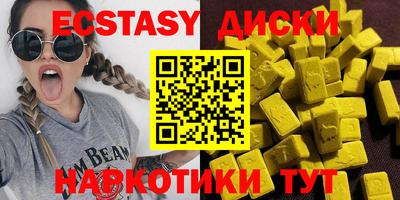 гидропоника Шелехов