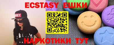 наркотики Шебекино
