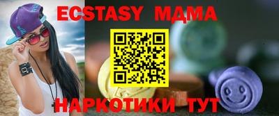 ECSTASY Шахты