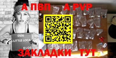 гидропоника Шелехов
