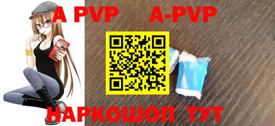 гидропоника Шелехов