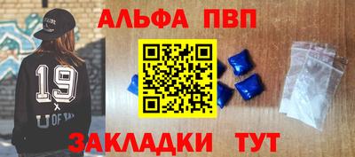 гидропоника Шелехов