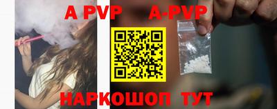 гидропоника Шелехов