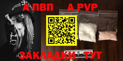 гидропоника Шелехов