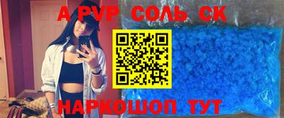 гидропоника Шелехов