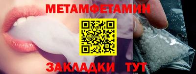 наркотики Шебекино