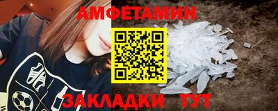 гидропоника Шелехов
