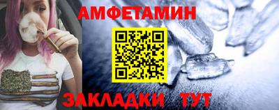 гидропоника Шелехов