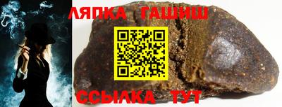 гидропоника Шелехов