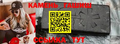 наркотики Шебекино