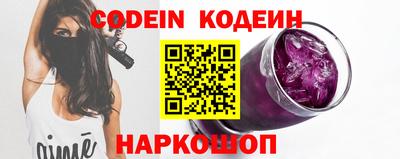 наркотики Шебекино
