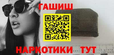 гидропоника Шелехов
