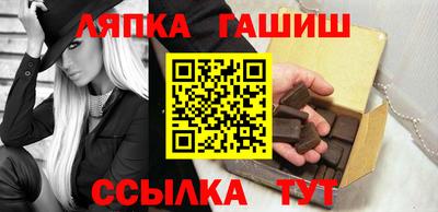 наркотики Шебекино