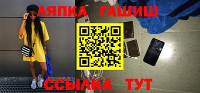 наркотики Шебекино