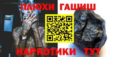 гидропоника Шелехов