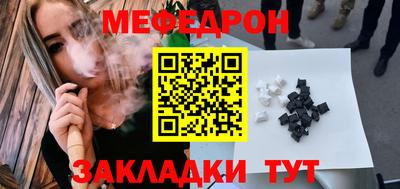 наркотики Шебекино