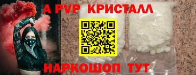 гидропоника Шелехов