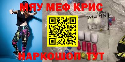 наркотики Шебекино