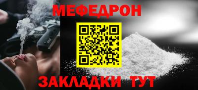 наркотики Шебекино