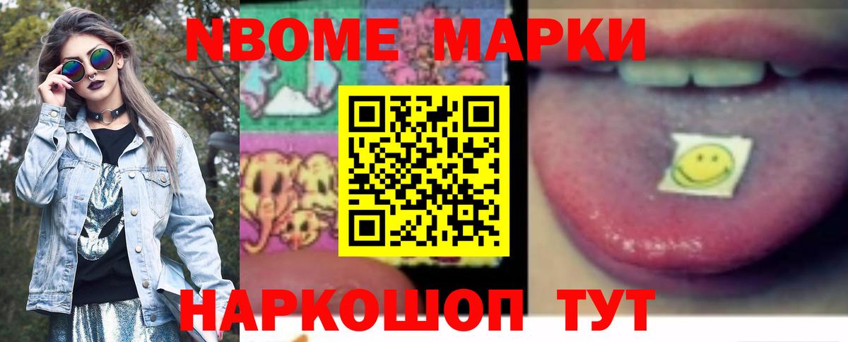 LSD-25 экстази кислота Батайск