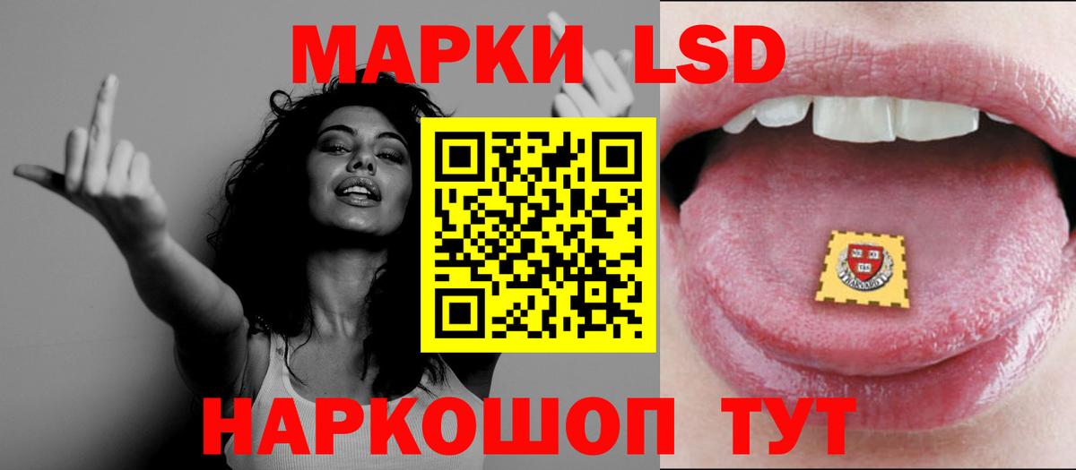 LSD-25 экстази  Вход с VPN  Лсд 25 экстази ecstasy  Батайск  LSD-25 экстази кислота 