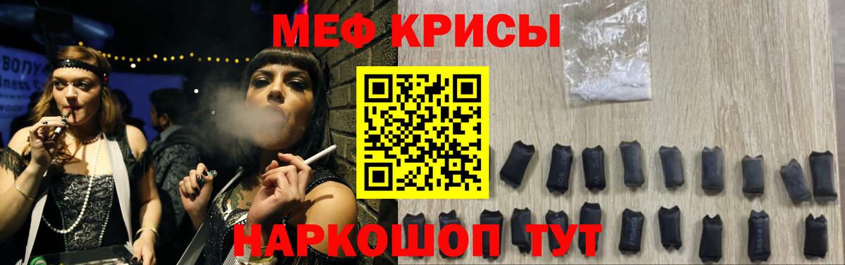 МЯУ-МЯУ  МЯУ-МЯУ  Батайск  МЯУ-МЯУ мука  Вход с VPN 