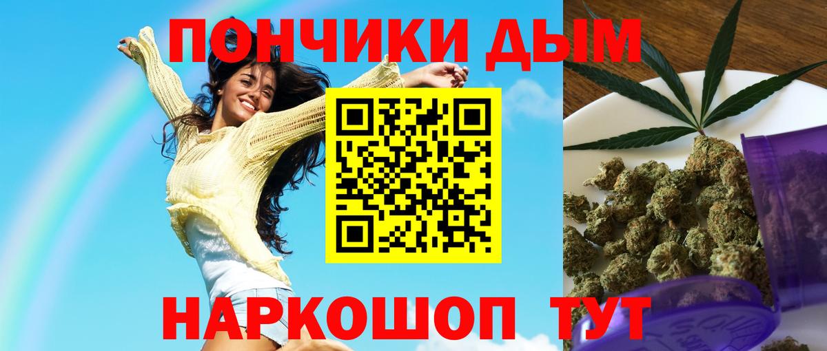 Бошки Шишки MAZAR  Вход с VPN  Канабис марихуана  Батайск 